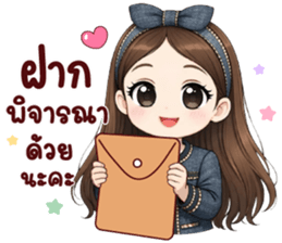 ลายที่ 7