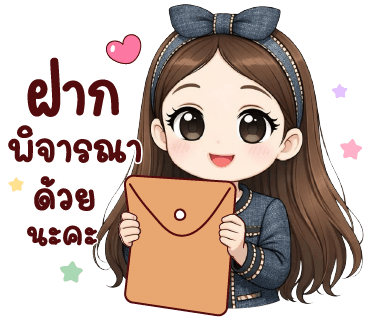 ลายที่ 4