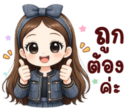 ลายที่ 9