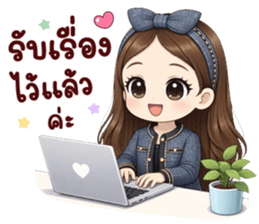 ลายที่ 11