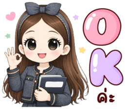 ลายที่ 13