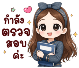 ลายที่ 15