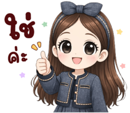 ลายที่ 17