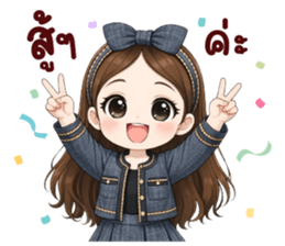 ลายที่ 19