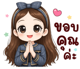 ลายที่ 23