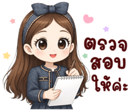 ลายที่ 29