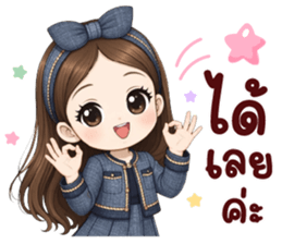 ลายที่ 33