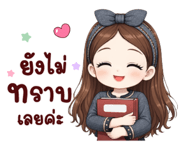 ลายที่ 37