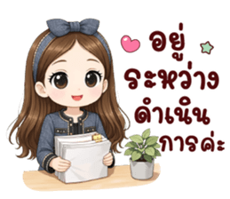 ลายที่ 39