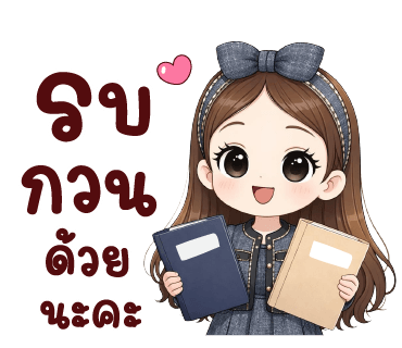 ลายที่ 21
