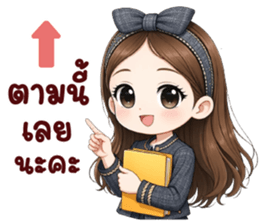 ลายที่ 43