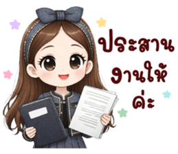 ลายที่ 45