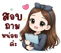 ลายที่ 47