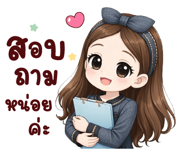 ลายที่ 24