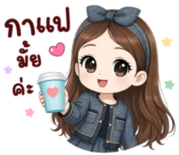 ลายที่ 51