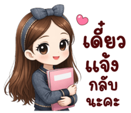 ลายที่ 57