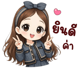 ลายที่ 61