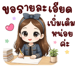 ลายที่ 63