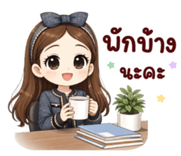 ลายที่ 67