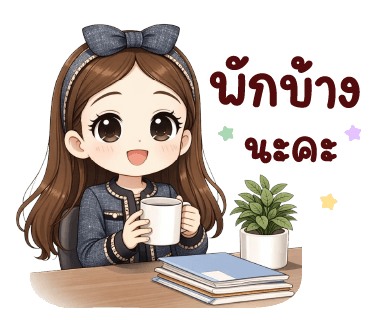 ลายที่ 34