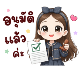 ลายที่ 69