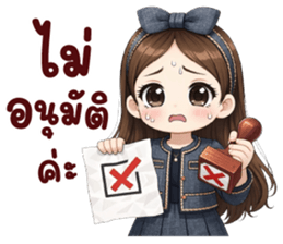 ลายที่ 71