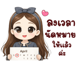 ลายที่ 77