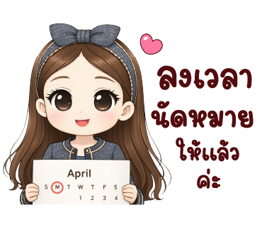 ลายที่ 39