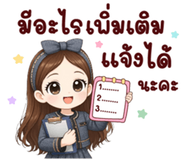 ลายที่ 79