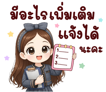 ลายที่ 40