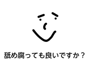 822061750