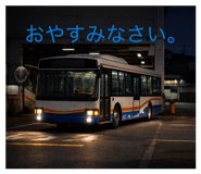822086538