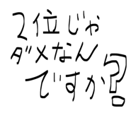 822124777