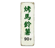 822128058