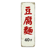 822128062