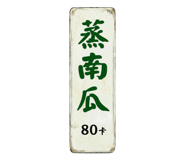 822128070