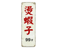 822128074