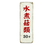 822128077