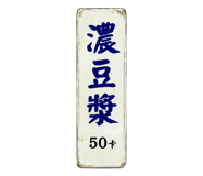 822128078