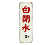 822128080