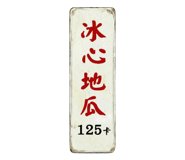 822128086