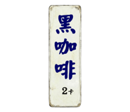 822128093