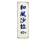 822128096