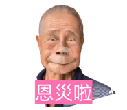 822135490