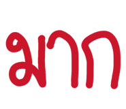 822200530