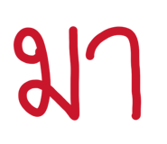 822200531