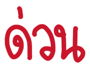 822200532