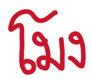 822200540