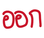 822200541
