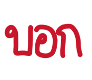 822200554
